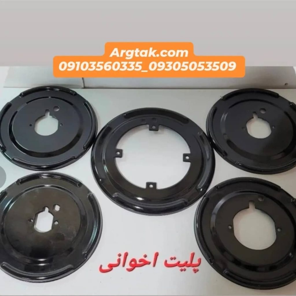 قیمت و خرید پلیت اجاق گاز اخوان | صفحه بشقابی اجاق گاز اخوانی